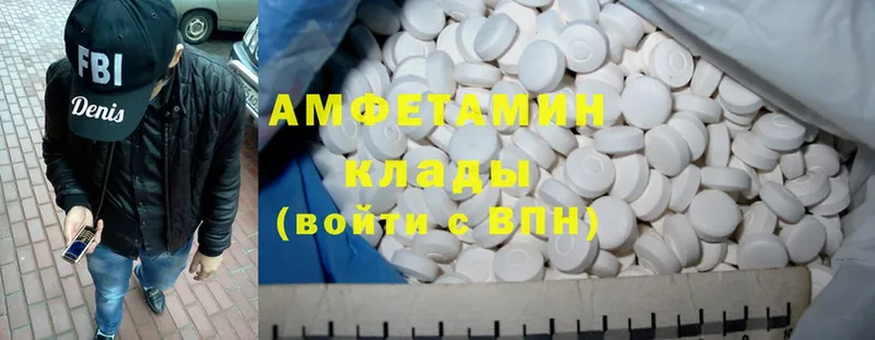 где купить   Тула  Amphetamine 98% 