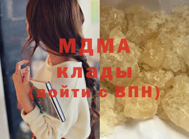 МДМА молли  купить   Тула 